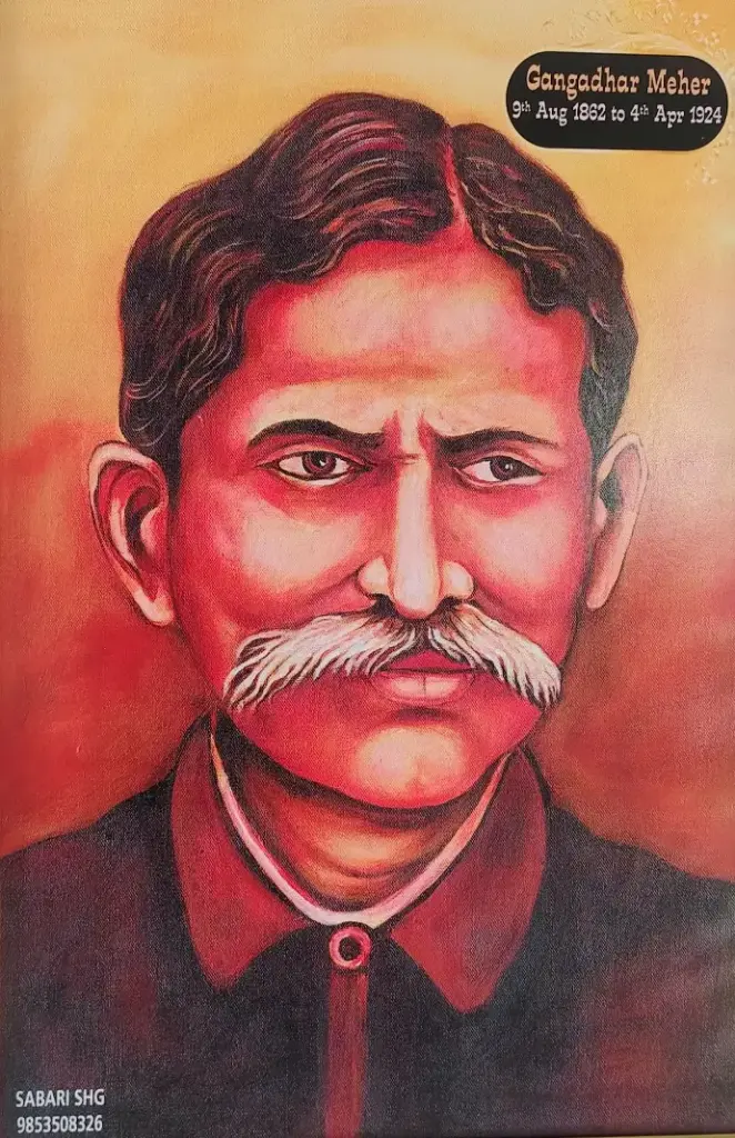 [FF(8)  ] GANGADHAR MEHER