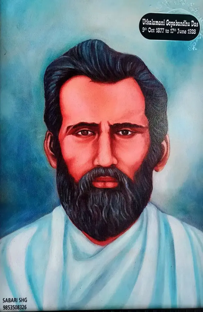 [FF(10)                    ] UTKALAMANI GAPABANDHU DAS 