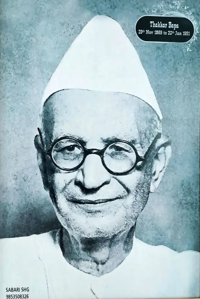 [FF(36)                    ] THAKKAR BAPA