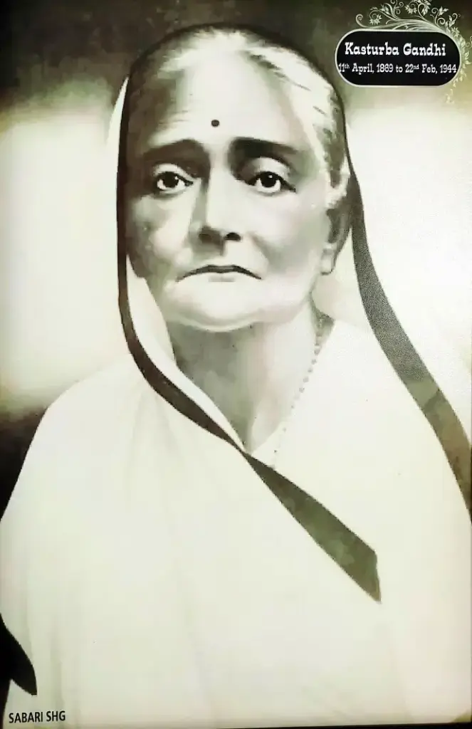 [FF(38)                    ] KASTURBA GANDHI