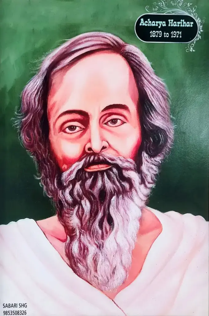 [FF(47)                    ] ACHARYA HARIHAR