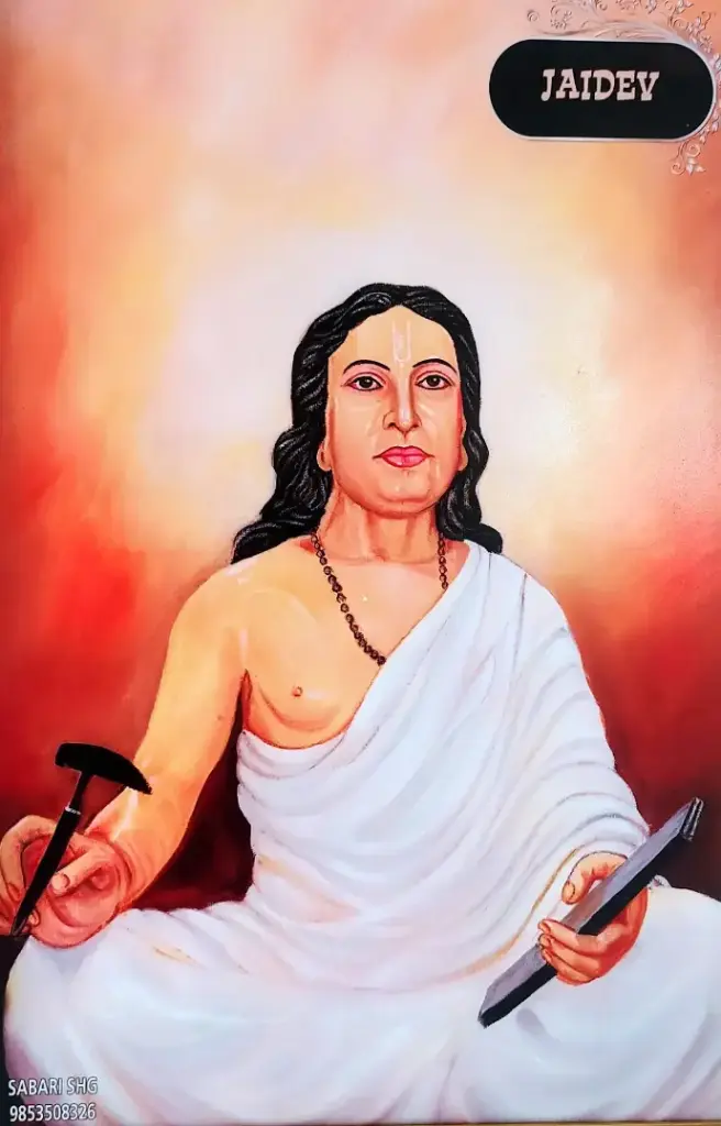 [FF(48)                    ] JAIDEV