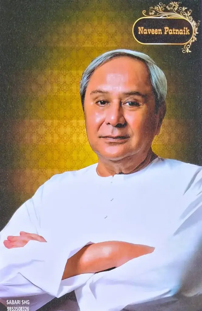 [FF(75)                    ] NAVEEN PATNIK